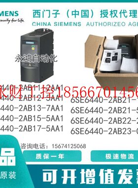 议价6SE6440-2AB11/12/13/15/17/21/22/23-2/5/7AA1/1/5/2BA1/0￥