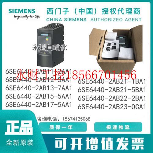 议价6SE6440-2AB11/12/13/15/17/21/22/23-2/5/7AA1/1/5/2BA1/0￥
