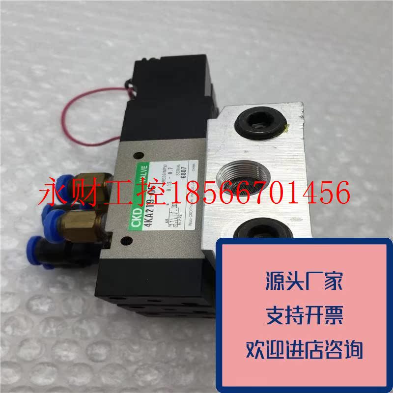 议价正品CKD/喜开理电磁阀4KA219-06DC24V功能正常成色好原装质¥