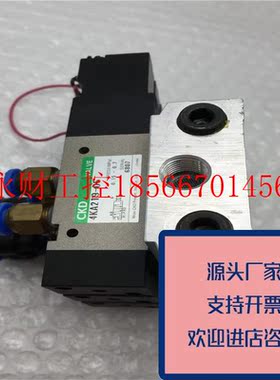 议价正品CKD/喜开理电磁阀4KA219-06DC24V功能正常成色好原装质￥