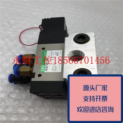 议价正品CKD/喜开理电磁阀4KA219-06DC24V功能正常成色好原装质￥