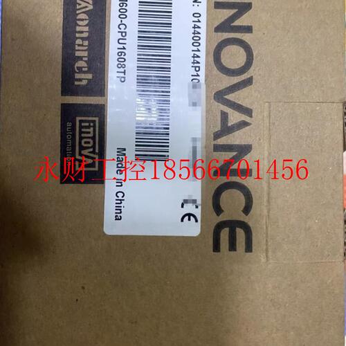 议价汇川AM600-CPU1608TP产品 保证  8.23￥