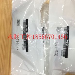 SY5120 5LZ 议价日本全新原装 SMC电磁阀 ￥ 正品