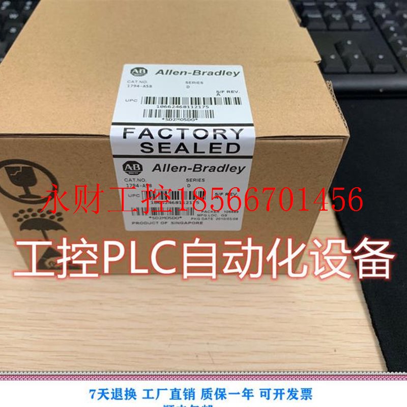 议价罗克韦尔AB 1794-ASB PLC模块 ￥