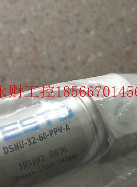 议价全新原装正品费斯托 FESTO DSNU-32-60-PPV-A 193992 *￥