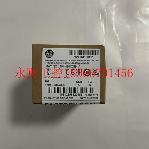 议价AB  1794-IE8XT  美国罗克韦尔PLC工控模块质量保证包邮￥