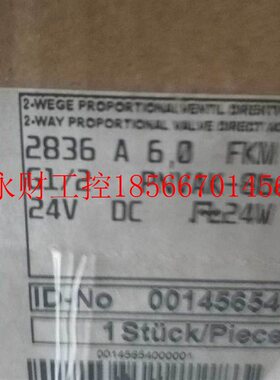 议价德国全新原装进口BURKERT宝德00145654比例阀2836A￥