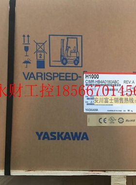 议价安川变频器H1000全新正品CIMR-HB4A0150FAA现货包邮￥