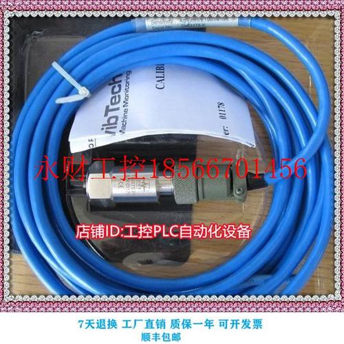 议价美国派利斯Predictech TM0782A-K 传感器 ￥