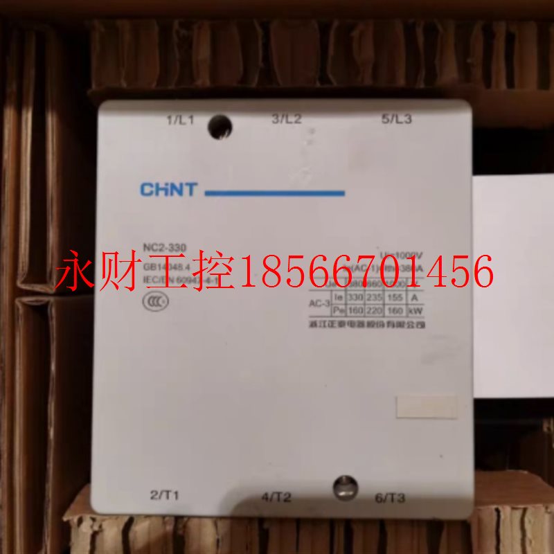 议价原装正泰交流接触器NC2-330 380V全新￥