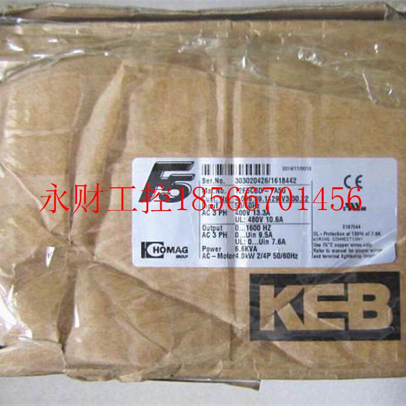议价原装 正品 进口KEB变频器 12F5CBD-YA50 当日发¥