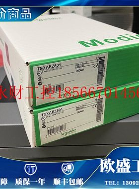 议价TSXAEZ801  施耐德 PREMIUM PLC 模块 TSX AEZ801 全新￥