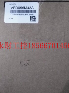 议价VFD055M43A 台达变频器5.5KW 全新正品 实拍 现货￥
