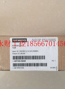 议价全新原装SITOP电源6EP1333-2BA20/6EP1 333-2BA20 24V 5A￥
