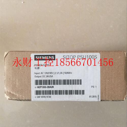 议价全新原装SITOP电源6EP1333-2BA20/6EP1 333-2BA20 24V 5A￥