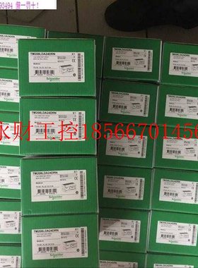 议价TM2DDI16DT TM2DDi16DK TM2AMO1HT原装施耐德模块￥