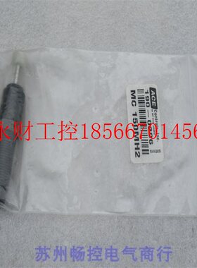 议价*全新ACE缓冲器MC150MH2 现货￥