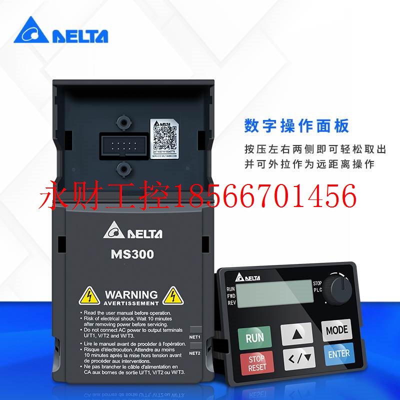 议价VFD2A7MS43ANSAA台达变频器VFD-MS300系列 三相460V0.75KW ¥