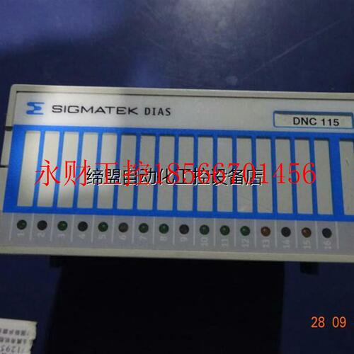 议价德国SIGMATEK总线模块 DIAS DNC115 05- 产品￥