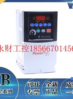 议价22B-D2P3N104  380V 0.75KW Powerflex 40系列变频器22B-D2￥