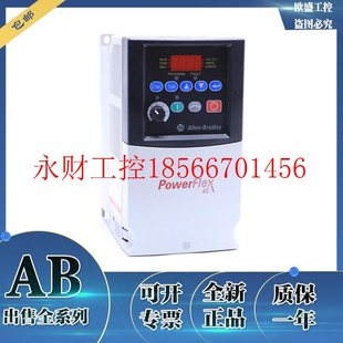 0.75KW Powerflex D2P3N104 40系列變頻器22B D2￥ 380V 議價22B