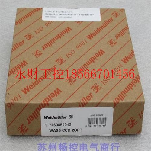 议价魏德米勒Weidmuller信号隔离器 WAS5 CCD 2OPT7760054042￥
