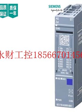 议价西门子ET200SP输出模块6ES7 135 6ES7135-6HD00-0BA1/6HDOO￥