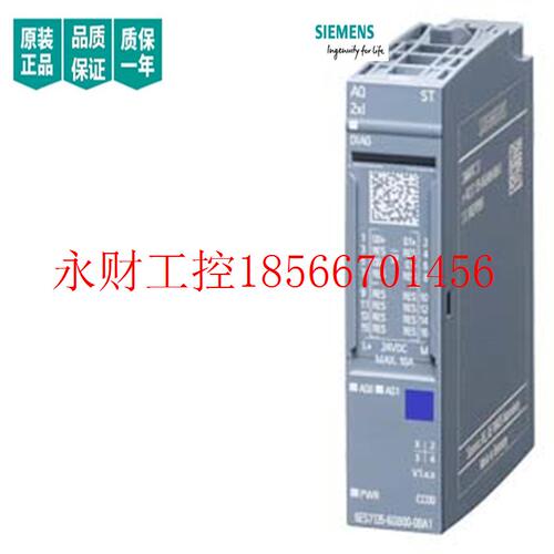 议价西门子ET200SP输出模块6ES7 135 6ES7135-6HD00-0BA1/6HDOO￥