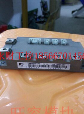 议价7MBI0U4E-120 07MBR100U4E-12PCG0-500 7MBI10UE-1120￥