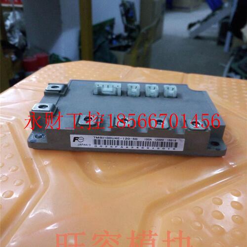 议价7MBI0U4E-120 07MBR100U4E-12PCG0-500 7MBI10UE-1120￥