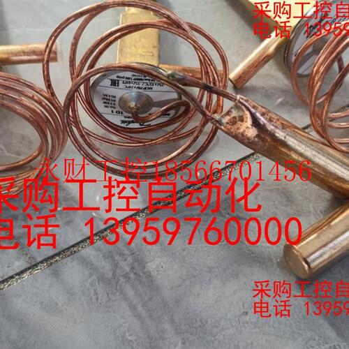 议价丹弗斯膨胀阀TD1 R134/R513A,068N1916有￥