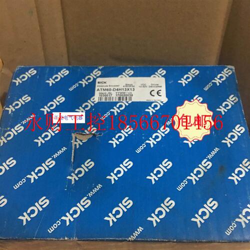 议价全新原装正品德国施克ATM60-D4H13X13 订货号1030017 有￥