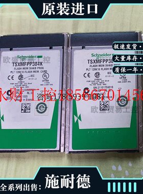 议价TSXMFPP128K 闪存EPROM应用存储器扩展 存储卡扩展￥