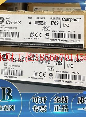 议价1769-ECR电源模块AB控制器PLCab现货全新罗克韦尔端盖1769E￥