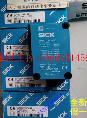 议价WTB27-3P2421 1027754德国SICK西克 进口 发货￥