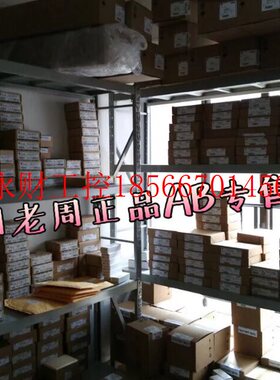议价20AC8P7A0AYNANC0全新原装正品AB变频器 现货￥