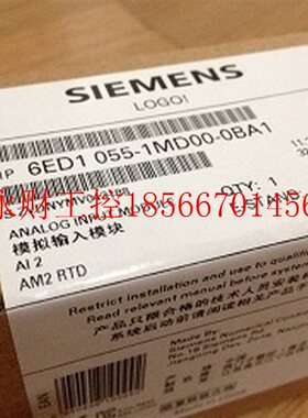 议价西门子原装6ED1055-1MB00-0BA2 LOGO DM8 12/24R 扩展  模￥