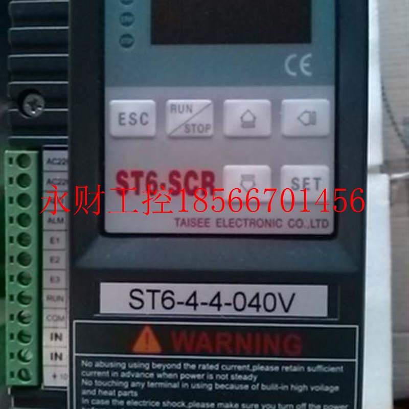 议价正品 台湾泰矽/TAISEE调整器 ST6.SCR ST6-4-4-040V 当日发￥