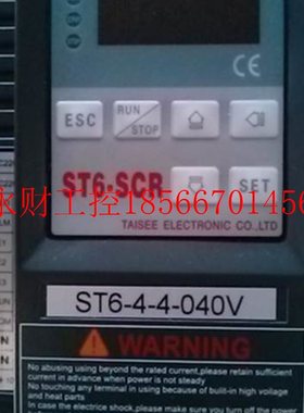 议价正品 台湾泰矽/TAISEE调整器 ST6.SCR ST6-4-4-040V 当日发￥