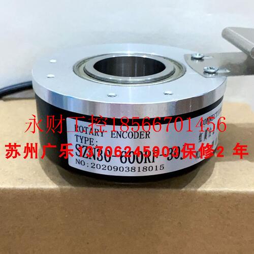 议价编码器  SZN30-600RF-30J  ZKT-D100BH30-1024.BM-G8-30F-A￥