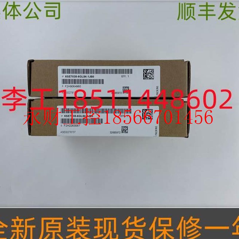 议价A5E002781376SE70变频器VDU板6SE7038-6GL84-1JB0￥