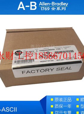 议价AB1769-ASCII 1769-ARM PLC可编程控制器  包邮￥