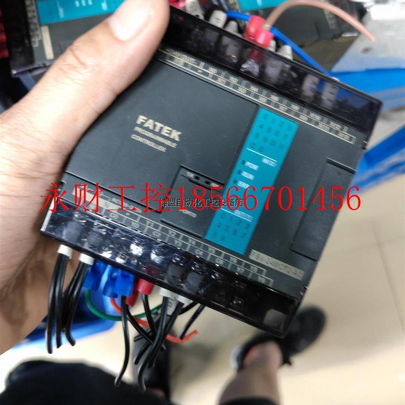 议价永宏PLC,型号FBS-20MAT2-AC,现货5台,成色漂￥