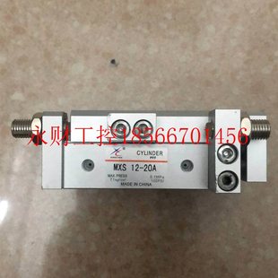 CHEN XING MXS12 20A ￥ 议价全新无包装 实物拍摄 原装