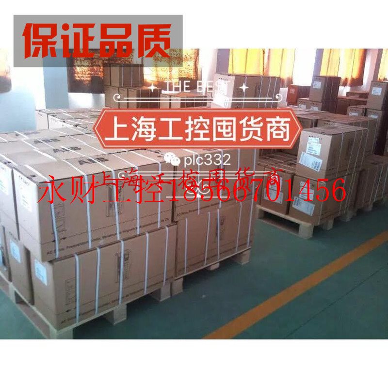 议价ABB变频器 ACS550-01-03A3-4￥