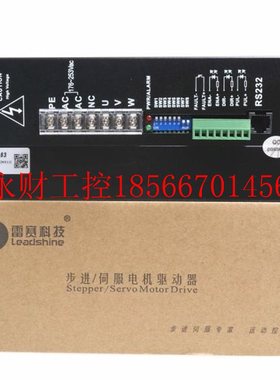 议价深圳雷赛正品驱动器3ND2283-600 适配86、110、130三相步进￥