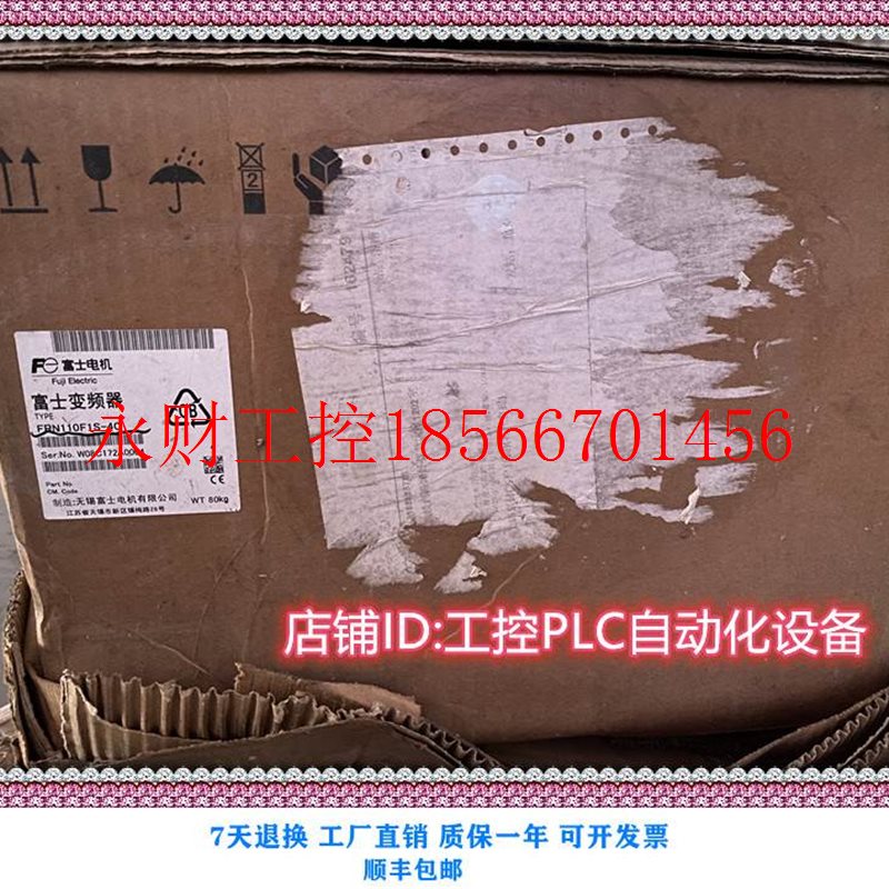 议价全新 FRN110F1S-4C 变频器 大型电工电气商城 特卖现场￥