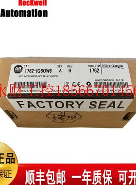 议价罗克韦尔 1756-PB75 1756-ENBT 1756-TBSH  AB模块￥