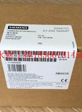 议价6ES7288-7DP01-0AA0 西门子S7-200 SMART PROFIBUS-DP通讯￥