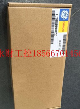 议价*IC660BBA021 IC660EBA021 IC660TBA021 GE FANUC模块 原装￥